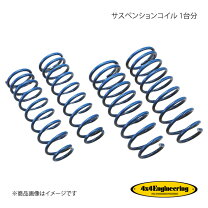 楽天市場】ランクル80 コイルの通販