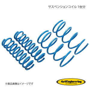 4×4 Engineering �t�H�[�o�C�t�H�[ �T�X�y���V�����R�C�� 1�䕪 �n�C���b�N�X�T�[�t N215 H14.11�` CST039