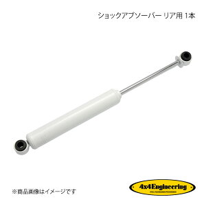 4×4 Engineering tH[oCtH[ VbNAu\[o[ 1{ hN[U[70 J7 V[Y S59.11`H11.7 CWR011