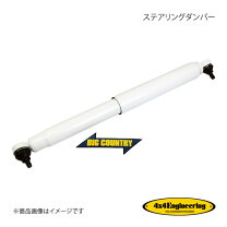 楽天市場】ランドクルーザー70 ステアリングダンパーの通販