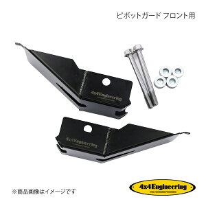 4×4 Engineering tH[oCtH[ s{bgK[h tgp Wj[ JB64/74 SJ-C05F