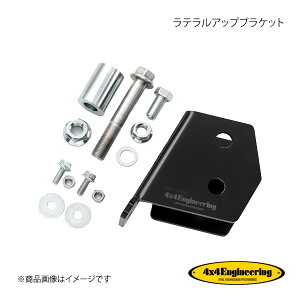 4×4 Engineering tH[oCtH[ eAbvuPbg Wj[ JB23/33/43/64/74 SJ-C06