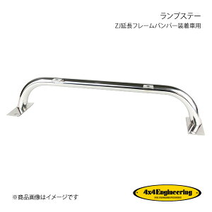 4×4 Engineering tH[oCtH[ vXe[ ZJt[op[ԗp hN[U[70 7#V[Y TL70-011