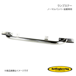 4×4 Engineering tH[oCtH[ vXe[ m[}op[ԗp hN[U[70 7#V[Y TL70-013