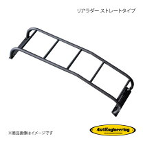 楽天市場】リアラダー プラドの通販
