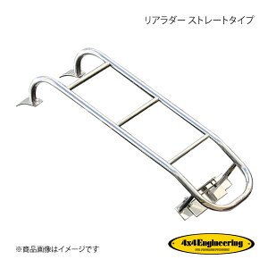 4×4 Engineering tH[oCtH[ A_[ Xg[g^Cv hN[U[80 80V[Y TL80-015L