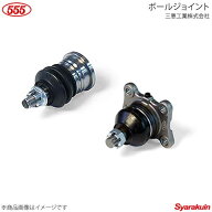 555 スリーファイブ ボールジョイント 1個 F ロアー タウンエース/ライトエース CR36V 2C 1992.01-1996.1…