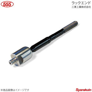 555 X[t@Cu bNGh 1 }[N2 GX110 1G-FE 2000.10-2004.11 45503-29785 SR-3980-M