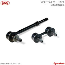 楽天市場】ct9a スタビライザーリンクの通販