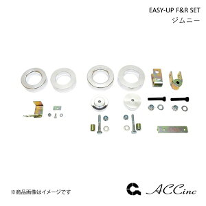 ACC G[V[V[ EASY-UP F&R SET C[W[Abv tgEAZbg Wj[VG JB74W/JCO[h 7269
