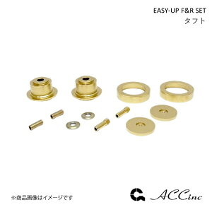 ACC G[V[V[ EASY-UP F&R SET C[W[Abv tgEAZbg ^tg LA910S 4WD 7309