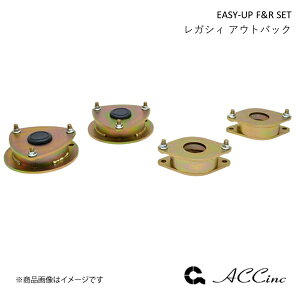 ACC �G�[�V�[�V�[ EASY-UP F&R SET �C�[�W�[�A�b�v �t�����g�E���A�Z�b�g ���K�V�B �A�E�g�o�b�N BT5�n 7310