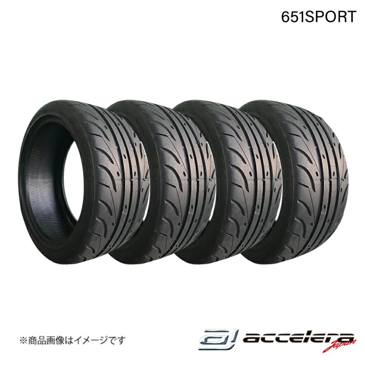 楽天市場】ACCELERA アクセレラ 235/40R17 90W(TW200) 651SPORT  