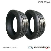 楽天市場】245／30ZR22の通販
