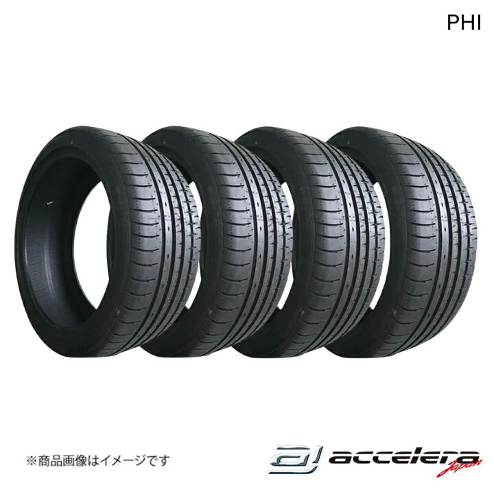 楽天市場】ACCELERA アクセレラ 235/30ZR21 89Y XL PHI サマータイヤ 4 