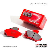 楽天市場】アクレ ブレーキパッドの通販