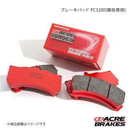 ACRE アクレ ブレーキパッド PC3200(競技専用) フロント レガシィB4 BE5 S/RS/RSK/BLITZEN Fr.2POT車 349