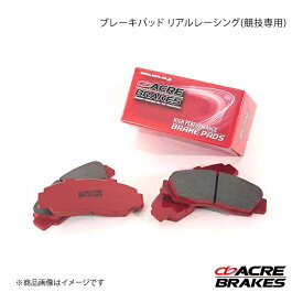 ACRE アクレ ブレーキパッド リアルレーシング(競技専用) フロント MINI F57 2.0 COOPER-S 16.03〜20.10 β350