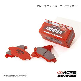 ACRE アクレ ブレーキパッド スーパーファイター リア レパード JHY33/JHBY33 TURBO車 271