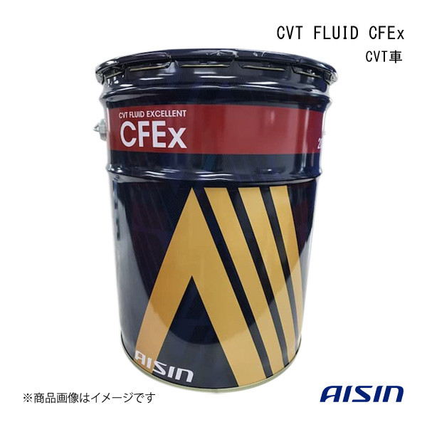 AISIN/アイシン CVT FLUID CFW 20L CVT車 20L スバル i-CVT・FG CVTF1020