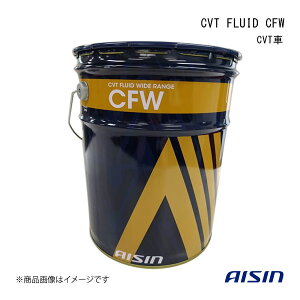 CVTF グリーン2の人気商品・通販・価格比較 - 価格.com