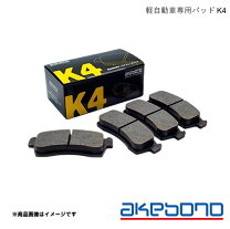 楽天市場】スペーシアギア mk54s（ブレーキ｜パーツ）：車用品<車用品 
