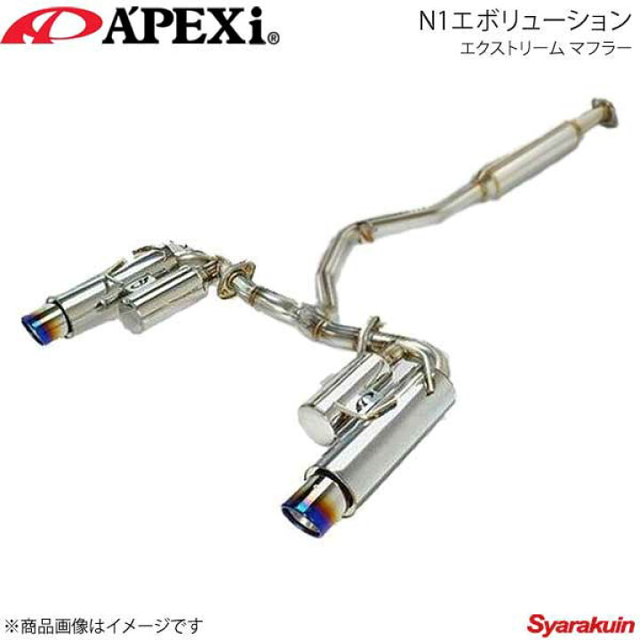 A'PEXi アペックス N1エボリューション用マフラーハンガー Cタイプ4個 コペン LA-L880K 199-A003×2 パーツ 