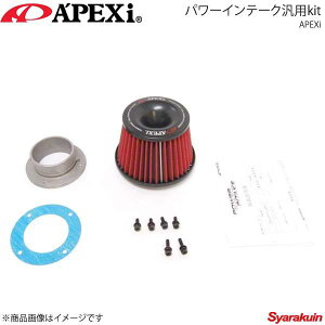 A'PEXi AybNX p[Ce[Nėpkit a80z[X ėp kit Ce[NA_v^ S43mm(z[X 25mm){A_v^