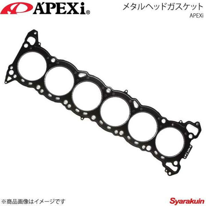 1JZ用 メタルヘッドガスケット
