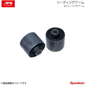 楽天市場 ラバーブッシュの通販