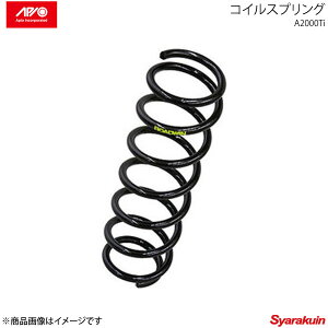 APIO アピオ A2000Ti コイルスプリング 1台分 ジムニー JA12/JA22