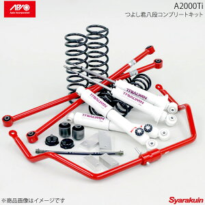 APIO AsI A2000Ti 悵N iRv[gLbg Wj[ JA12/JA22