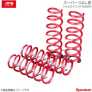 APIO AsI X[p[悵N RCXvO A2000SA 1䕪Zbg Wj[ JB23