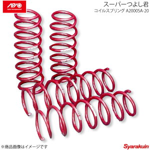 APIO AsI X[p[悵N RCXvO A2000SA-20 1䕪Zbg Wj[ JB23