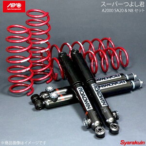 APIO AsI X[p[悵N A2000 SA20N8Zbg Wj[ JB23