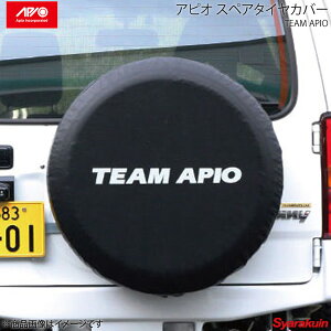 APIO AsI AsIXyA^CJo[ TEAM APIO Wj[ ^C 175/80R16TCY