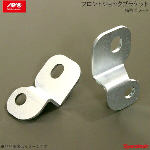 APIO AsI tgVbNuPbg⋭v[g Wj[ JB23/JB33/JB43