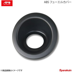 APIO AsI ABS t[GJo[ Wj[ SJ30/JA11/JA71/JA12/JA22/JB31/JB32