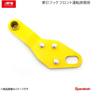 APIO AsI tbN tgp ^]ȑ op[ύXԗp Wj[ JB23/JB33/JB43