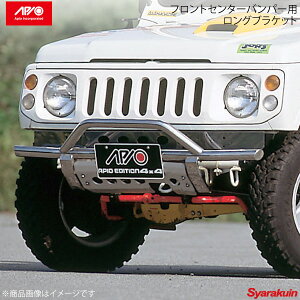 APIO AsI op[ ^Cv3 Wj[ SJ30/ SJ40/JA11/JA12/JA22/JA51/JA71/JB32