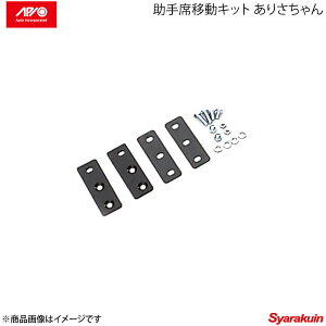 APIO AsI ȈړLbg 肳 X`[ Wj[ SJ30/SJ40/JA11/JA51/JA71