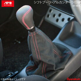楽天市場 シフトブーツ ジムニーの通販