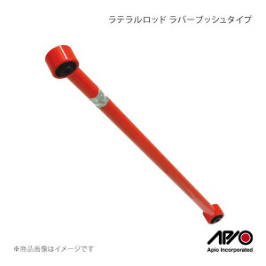 APIO �A�s�I ���e�������b�h ���o�[�u�b�V���^�C�v �t�����g/���A 1�{ �W���j�[ JA12/JA22 1008-24