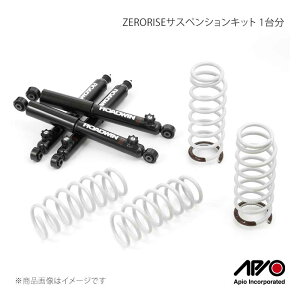 車用サスペンション APIO」の人気商品一覧 | 安い商品を通販サイトから 