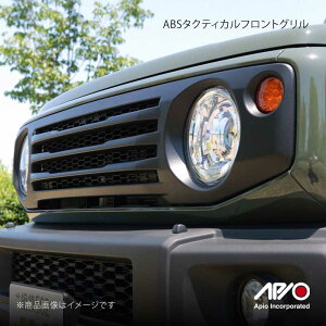 APIO �A�s�I ABS�^�N�e�B�J���t�����g�O���� �W���j�[/�W���j�[�V�G��/�W���j�[�m�}�h JB64/JB74/JC74 3033-6