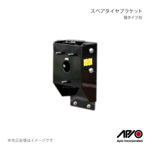 APIO �A�s�I �X�y�A�^�C���u���P�b�g �y�^�C�v�p �W���j�[ SJ30F/30J/40F/40D/JA11C/12C/51C/71C 3040-3