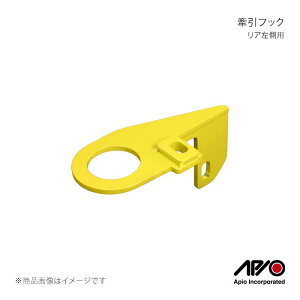 APIO �A�s�I �����t�b�N ���A�����p �W���j�[ JB23 3070-19L