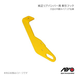 APIO �A�s�I �������A�o���p�[�p �����t�b�N ���󂯕s�v�^�C�v ���A���� �W���j�[ JB23 3070-23