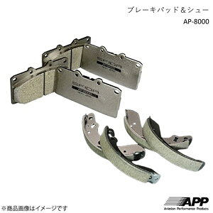 APP G[s[s[ SFIDAu[Lpbh&V[ AP-8000 tgEAZbg Wj[VG JB31W 93.5~ AP-8000-198F+AP-8000-598S