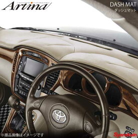 Artina アルティナ ダッシュマット ベージュ タント L375/L385 H19.12〜 エアバッグ無